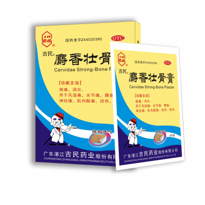 麝香壯骨膏