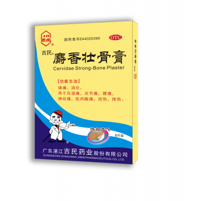 麝香壯骨膏
